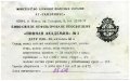 Одеса "Гамбрінус"АТ Пивна академія №3 UA-16-ODS-17-PAC-Z-99-04-002