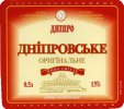 Дніпропетровськ "Пиво-безалкогольний комбінат "Дніпро"ТОВ Дніпровське оригінальне UA-04-DNP-17-DNO-M-93-08-002