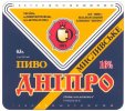 Дніпропетровськ "Пиво-безалкогольний комбінат "Дніпро"ЗАТ Мисливське UA-04-DNP-17-MIV-M-95-07-002