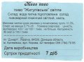 Артемівськ "Донарт"ПП Жигулівське UA-05-ART-06-ZYG-Z-хх-04-004