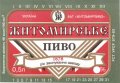 "Житомирпиво"ВАТ Житомирське UA-06-ZTM-15-ZIT-K-83-10-004
