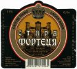 "Імперія С"ВАТ Стара фортеця UA-12-KRV-07-SFO-K-99-12-002