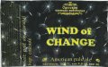 Одеська приватна пивоварня ("Екстраком" ТОВ) Wind of Change UA-16-ODS-52-APA-K-xx-02-002