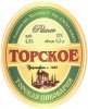 Слов'янськ Торська пивоварня Pilsner UA-05-SLK-06-PIL-P-хх-06-004
