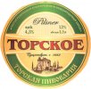 Слов'янськ Торська пивоварня Pilsner UA-05-SLK-06-PIL-P-хх-06-006