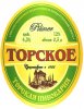 Слов'янськ Торська пивоварня Pilsner UA-05-SLK-06-PIL-P-хх-06-002