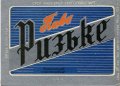 Немирівський спиртокомбінат Ризьке U2-02-BRN-06-RIZ-K-65-06-002
