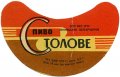 Вінницький облхарчопром Столове U2-02-VNH-01-STO-G-69-02-002