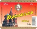 Запорізький пивзавод №1 Московське UA-08-ZPR-11-MOS-K-99-10-002