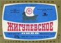 Миколаївський пивзавод "Янтар" Жигулівське U2-15-MKL-11-ZYG-K-78-08-008