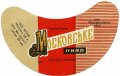 Сумський пивзавод Московське U2-19-SMM-03-MOS-G-69-02-006