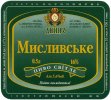 Дніпропетровськ "Пиво-безалкогольний комбінат "Дніпро"ЗАТ Мисливське UA-04-DNP-17-MIV-K-95-11-004