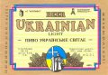 Запорізький пивзавод №1 Українське UA-08-ZPR-11-UKR-K-93-10-004