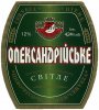 "Олександрійський пивзавод"ВАТ Олександрійське UA-12-OLK-07-OLE-K-99-14-002