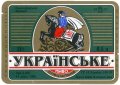 Олександрійський пивзавод Українське спеціальне UA-12-OLK-05-UKS-K-93-10-004