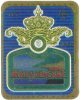 "Імперія С"ВАТ Жигулівське UA-12-KRV-07-ZYG-K-78-08-004