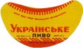 Вінницький облхарчопром Українське U2-02-VNH-01-UKR-G-59-02-002