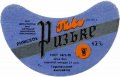 Горлівський винзавод Ризьке U2-05-GRL-07-RIZ-G-78-04-008