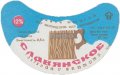 Перевальський пивзавод Слов'янське U2-13-PRL-05-SLA-G-79-02-008