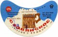 Перевальський пивзавод Слов'янське U2-13-PRL-05-SLA-G-83-02-010