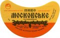 Львівський експериментальний пивзавод Московське U2-14-LVV-15-MOS-G-69-08-012