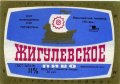 Миколаївський пивзавод "Янтар" Жигулівське U2-15-MKL-11-ZYG-K-78-08-010