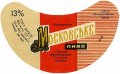 Сумський пивзавод Московське U2-19-SMM-03-MOS-G-78-02-008