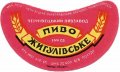 Чернівецький пивзавод Жигулівське U2-26-CHN-05-ZYG-G-65-04-002