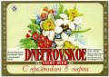 Дніпропетровськ "Пиво-безалкогольний комбінат "Дніпро"ЗАТ  Дніпровське UA-04-DNP-17-DKE-K-92-09-002
