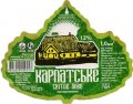 Берегове "Ново-тех"ТОВ  Карпатське світле UA-07-BRG-04-KSI-P-99-02-028