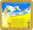 "Запорізький пивоварний завод"ТОВ Пшеничне UA-08-ZPR-12-PSE-Z-хх-06-004