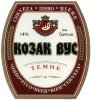 "Олександрійський пивзавод"ВАТ Козак Вус  UA-12-OLK-07-KVU-K-99-24-002