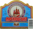 Лисичанськ "Лиспи"АТЗТ Московське UA-13-LSC-08-MOS-K-99-10-008