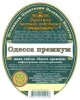 Одеська приватна пивоварня ("Екстраком" ТОВ) Одеса преміум UA-16-ODS-52-OPR-P-99-08-004