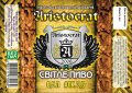 "Нікопольська приватна пивоварня"ПП Aristokrat світле UA-04-NKP-07-ARI-P-99-07-002