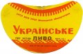 Вінницький облхарчопром Українське U2-02-VNH-01-UKR-G-69-02-004