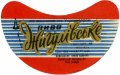 Харківський пивзавод №1 "Нова Баварія" Жигулівське U2-21-HRK-26-ZYG-G-69-08-020