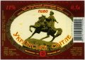 "Павлівський пивоварний завод"ВАТ Українське UA-03-PVL-05-UKR-K-93-18-002