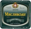 Дніпропетровськ "Пиво-безалкогольний комбінат "Дніпро"ЗАТ Мисливське UA-04-DNP-17-MIV-K-95-11-008