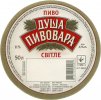Лисичанськ "ЛИСПИ" ЗАТ Душа пивовара світле UA-13-LSC-09-DUS-Z-99-21-004