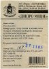 Полтава "Фірма Полтавпиво"ЗАТ Дніпро міцне UA-17-PLT-15-DIC-Z-99-16-002