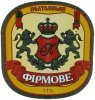 Полтава "Фірма Полтавпиво"ЗАТ Фірмове UA-17-PLT-15-FIR-K-99-12-002