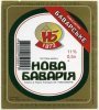 Харків "Нова Баварія"АК Баварське UA-21-HRK-27-BAW-K-xx-18-002