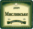 Дніпропетровськ "Пиво-безалкогольний комбінат "Дніпро"ЗАТ Мисливське UA-04-DNP-17-MIV-M-93-10-002