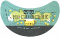 Херсонський пивзавод Московське U2-22-HRS-03-MOS-G-59-02-004