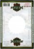 Берегове "Європа-2014"ТОВ Джон Гашпар світле UA-07-BRG-05-DGI-Z-99-10-002