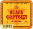"Імперія С"ВАТ Стара фортеця UA-12-KRV-07-SFO-K-99-08-006