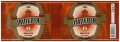 "Імперія С"ВАТ Імперія №3 UA-12-KRV-07-IMI-P-99-02-002