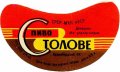 Краматорський міськхарчокомбінат Столове U2-05-KRT-05-STO-G-65-04-002