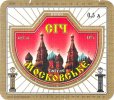 "Запорізький пивоварний завод"ТОВ Московське UA-08-ZPR-12-MOS-K-хх-12-008